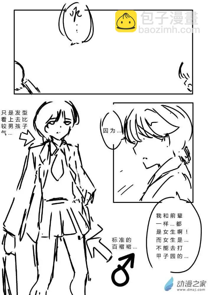 棒球篇01-第104话