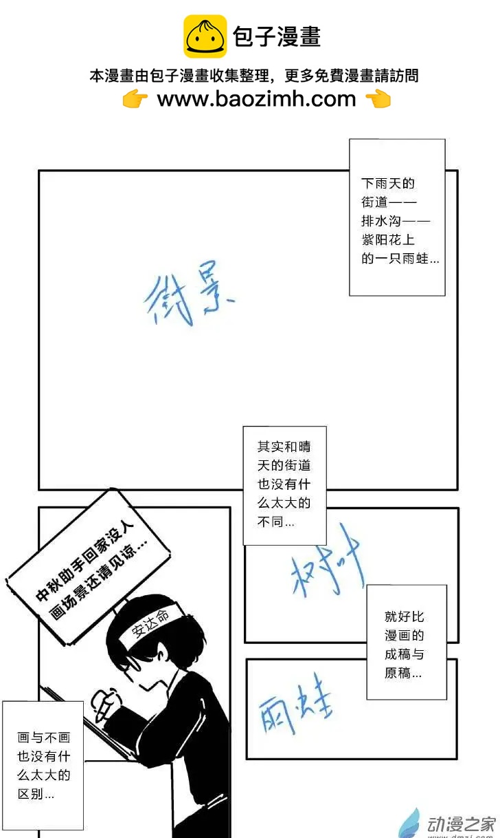 棒球篇01-第104话
