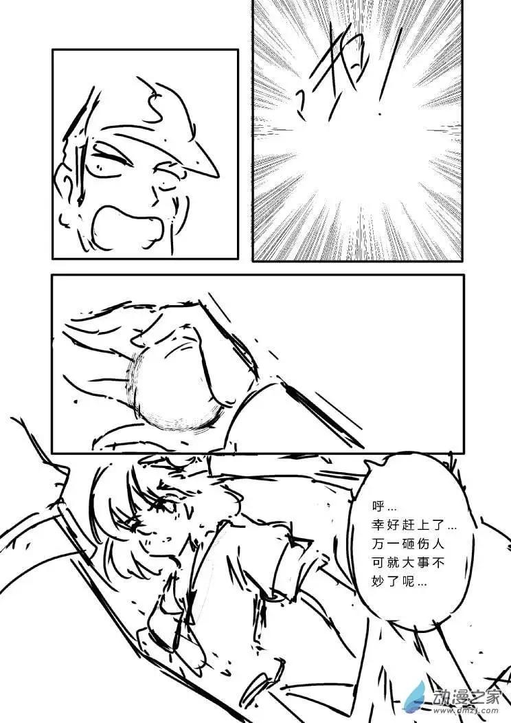 棒球篇01-第104话