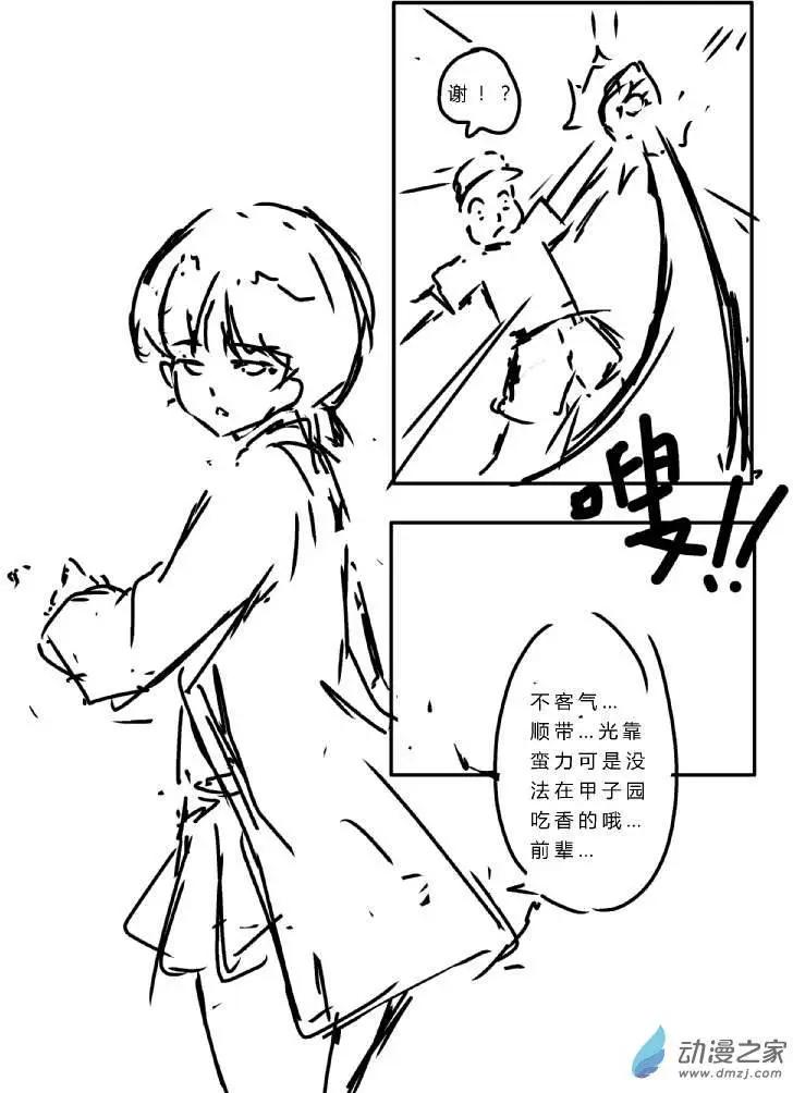 棒球篇01-第104话