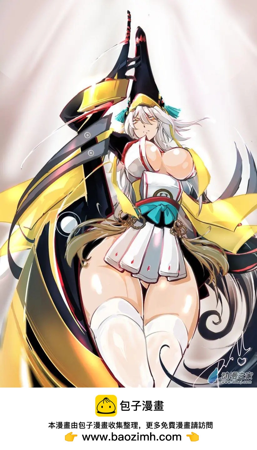 随笔40妖刀-第106话