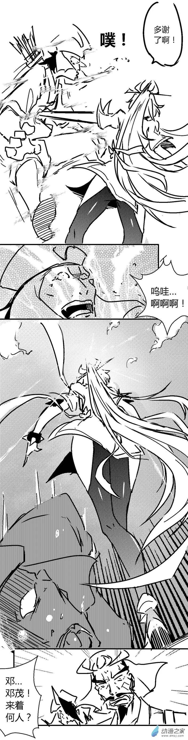 第61回 在此停顿-第108话