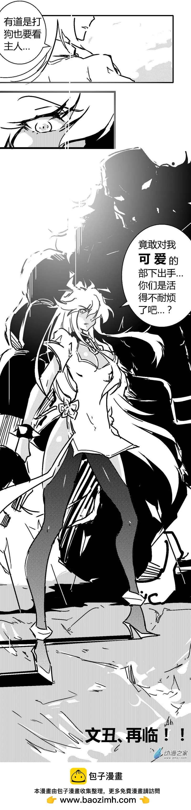 第61回 在此停顿-第108话