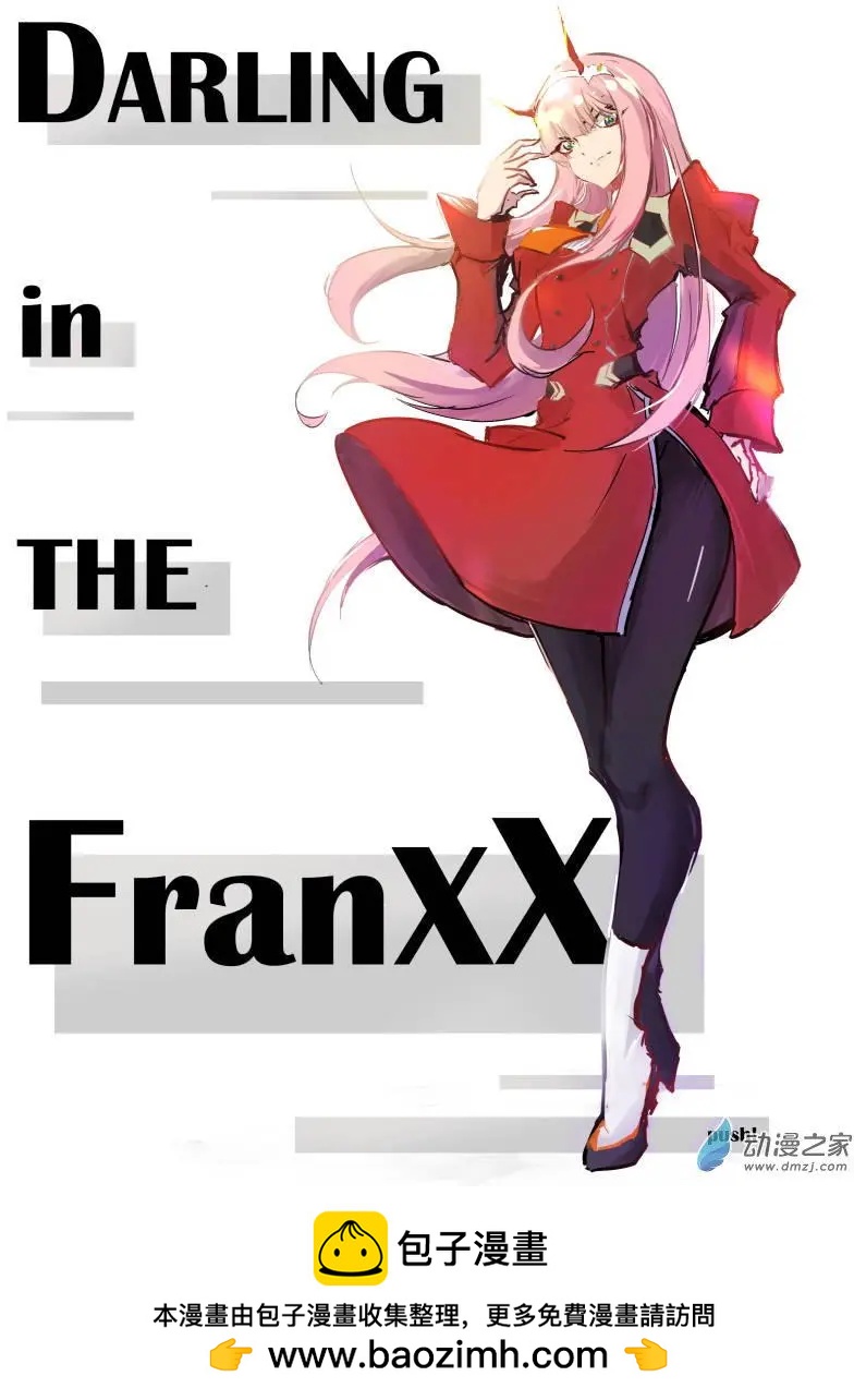 随笔47 国家队02-第114话