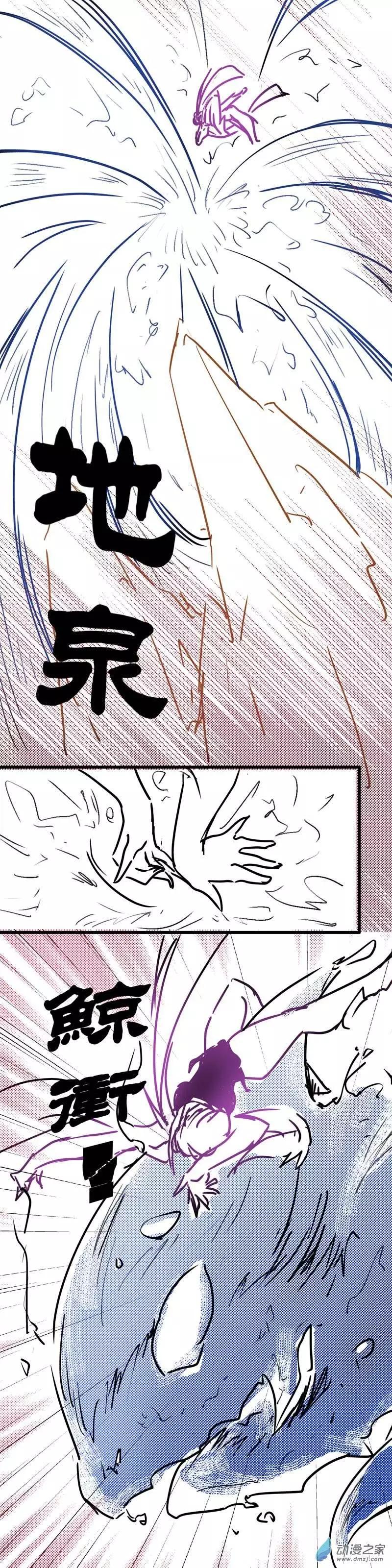 第22回 所谓青岚-第22话