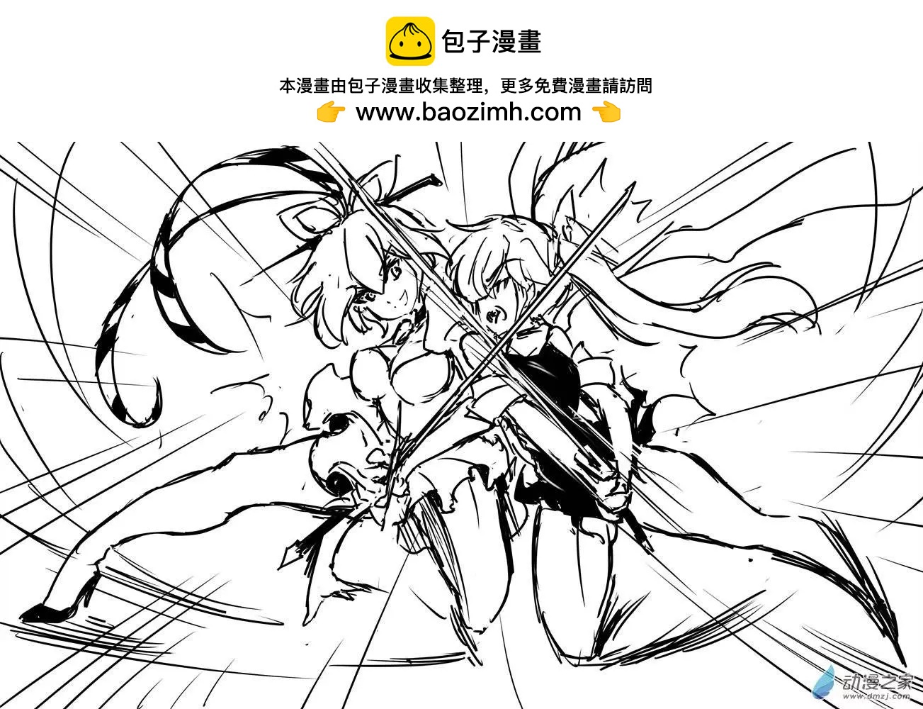 番外：随笔01-第24话