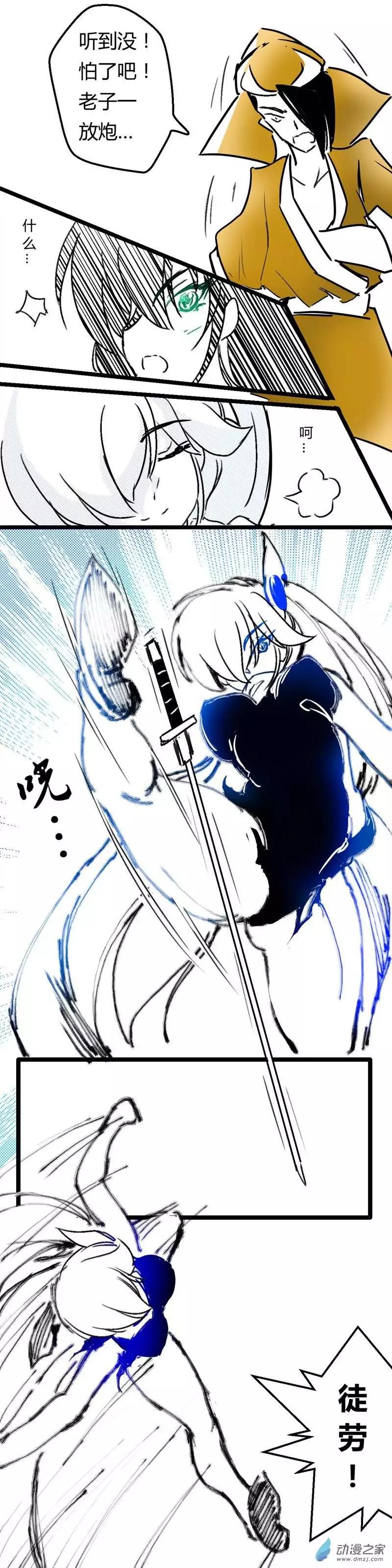 第24回 气势逼人-第26话