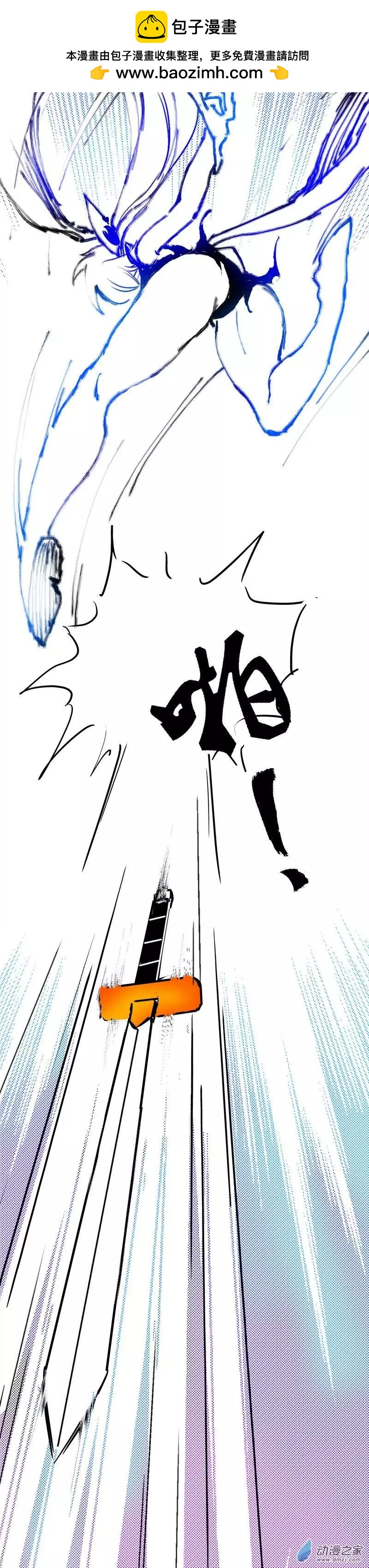 第24回 气势逼人-第26话