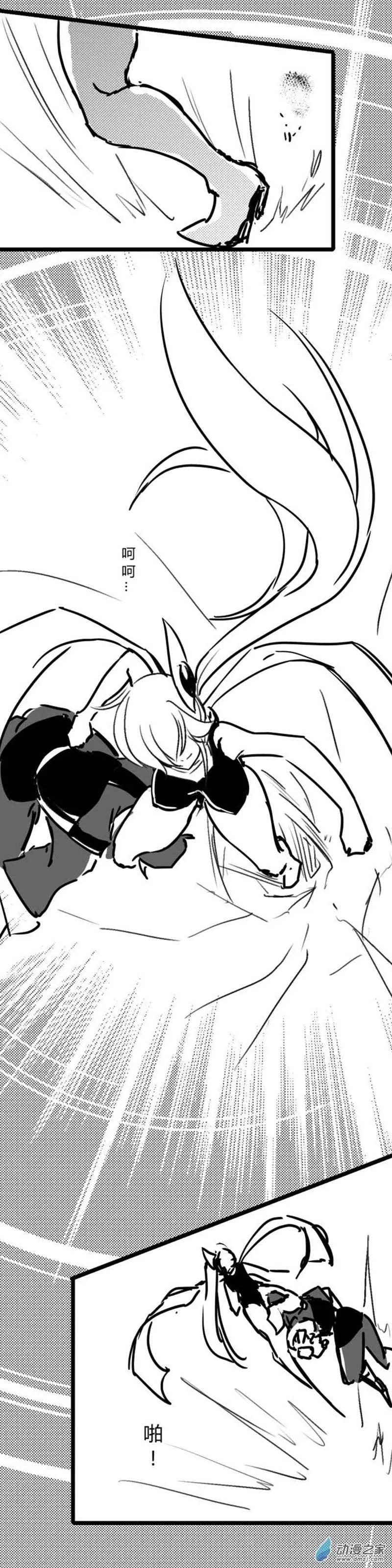 第26回 泰山压肺-第30话