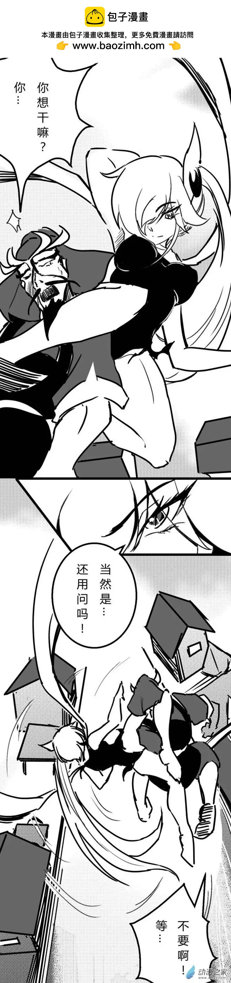 第26回 泰山压肺-第30话