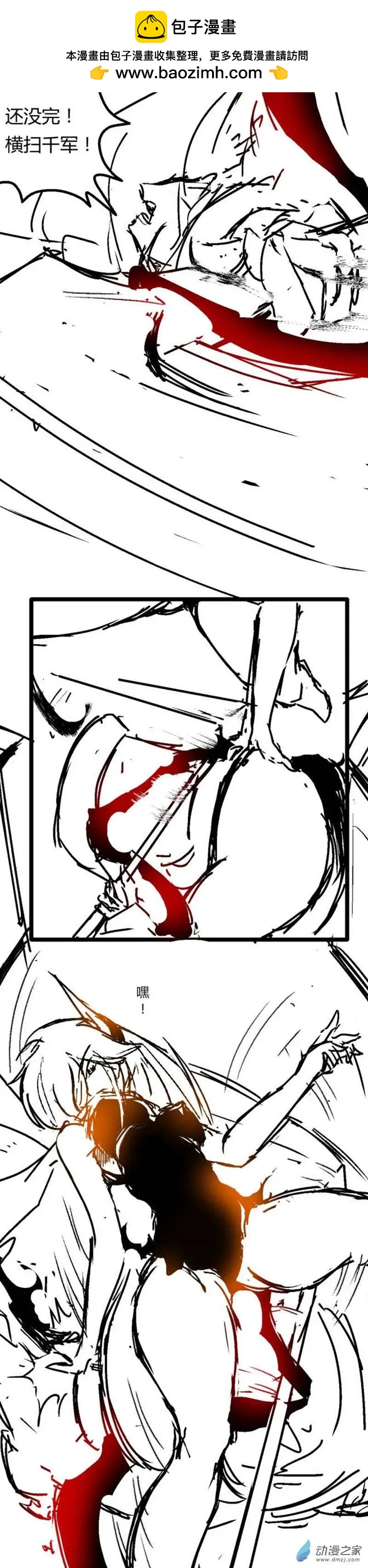 第30回 针锋相对-第36话