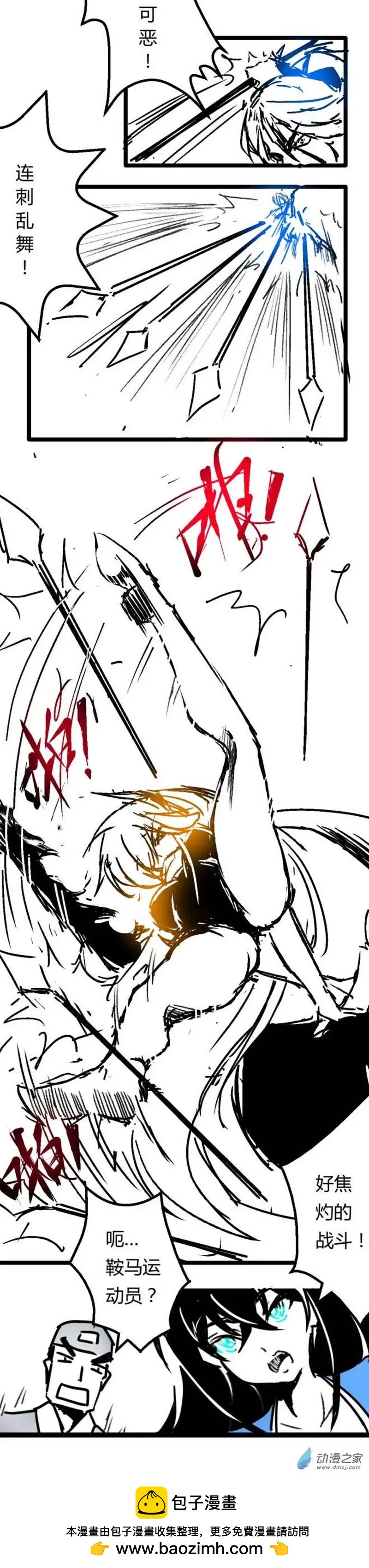 第30回 针锋相对-第36话