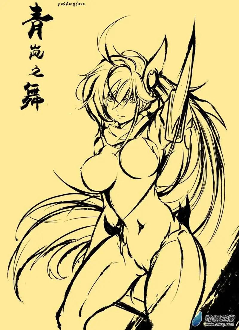 第31回 认真敷衍-第38话