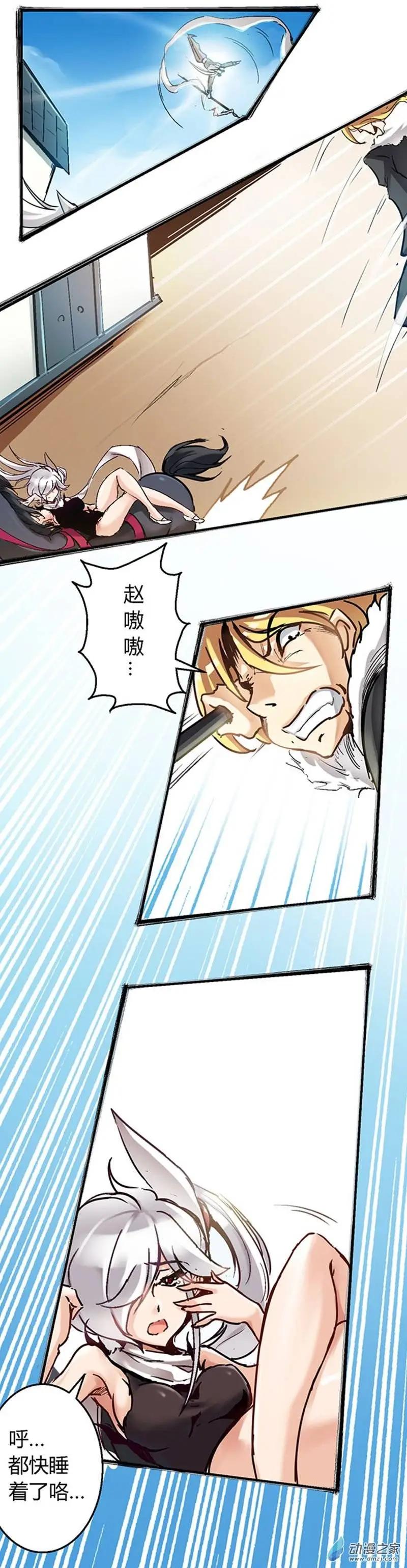 第31回 认真敷衍-第38话