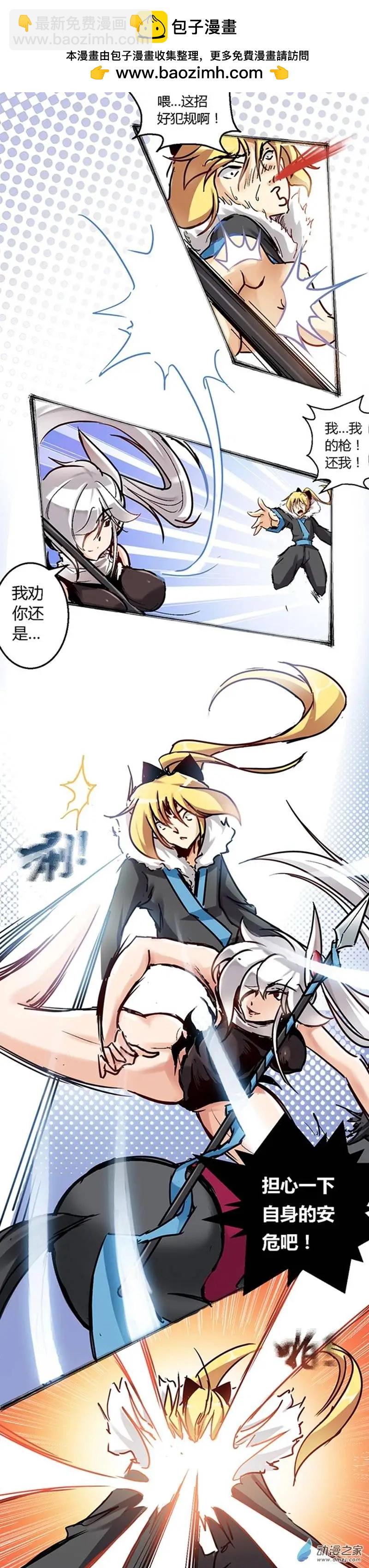 第31回 认真敷衍-第38话