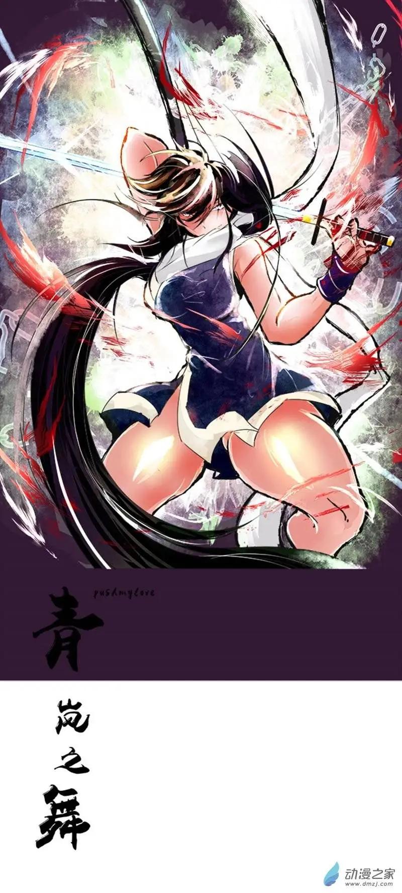 第33回 重获新生-第42话