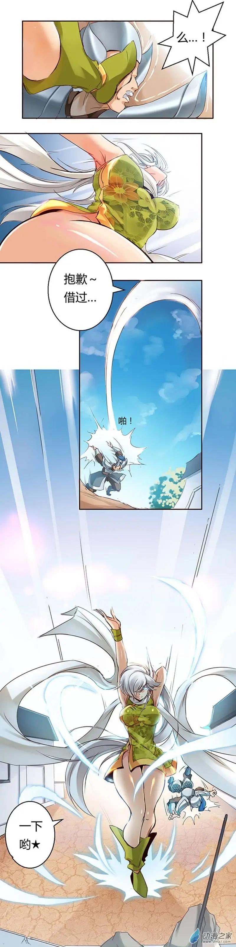 第33回 重获新生-第42话