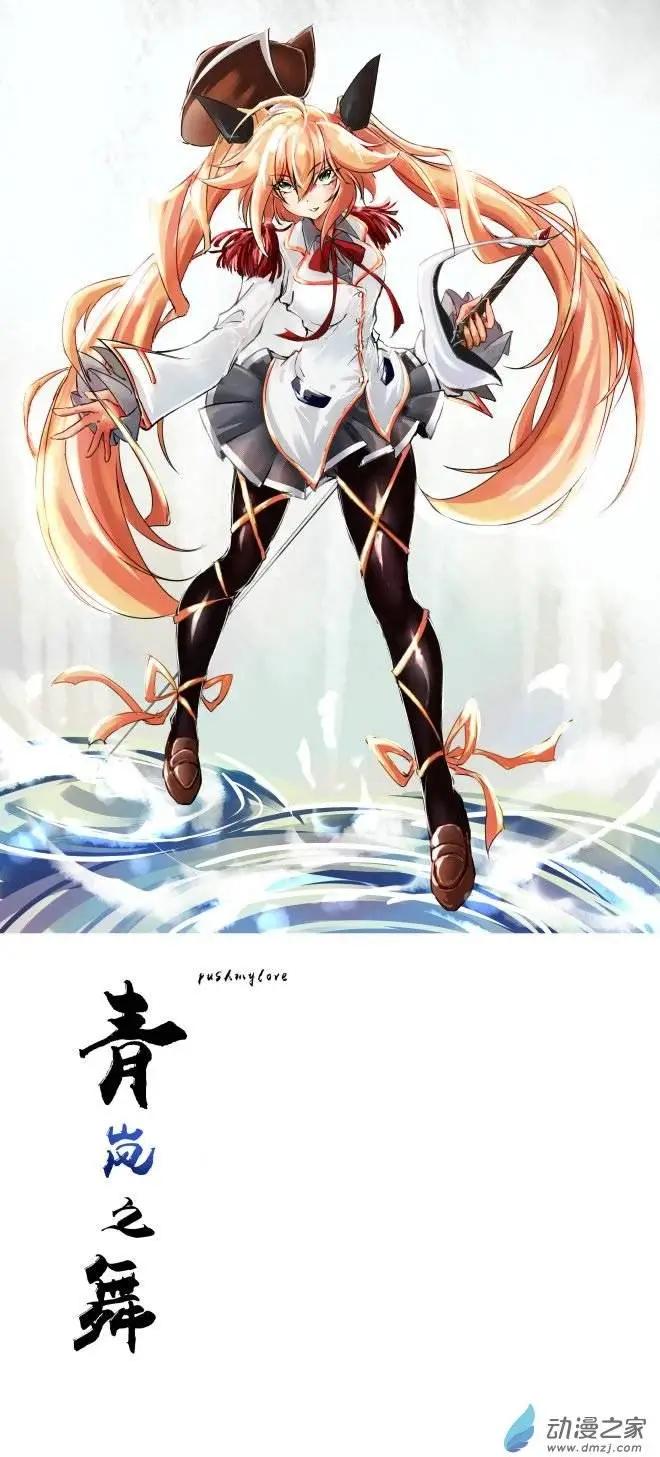 第35回 大军压境-第44话