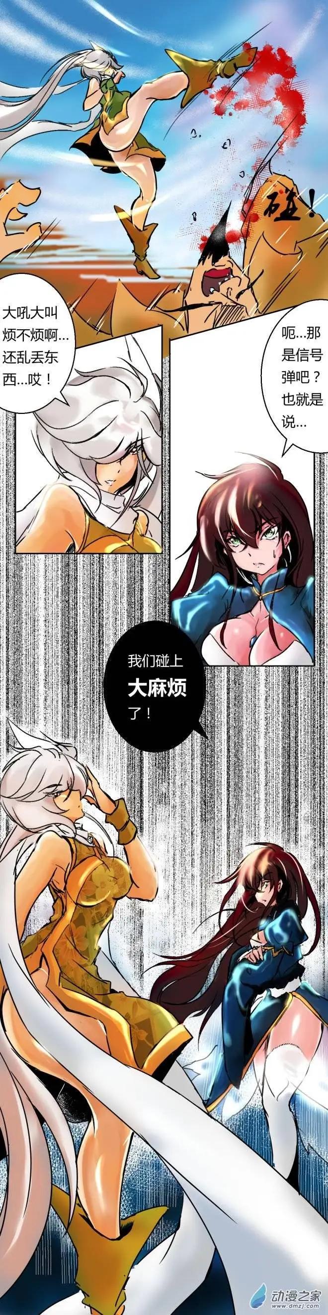 第35回 大军压境-第44话