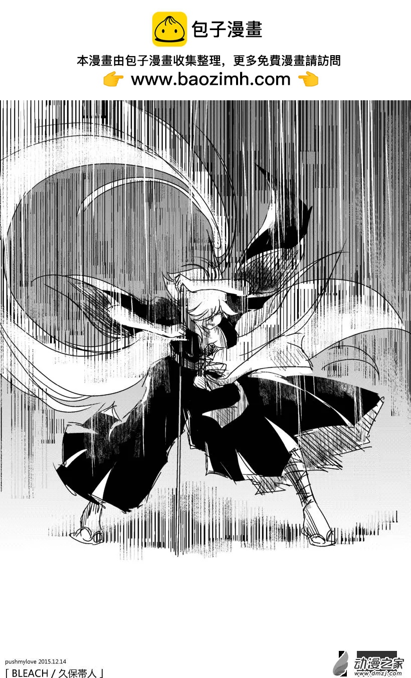 随笔11死神-第48话