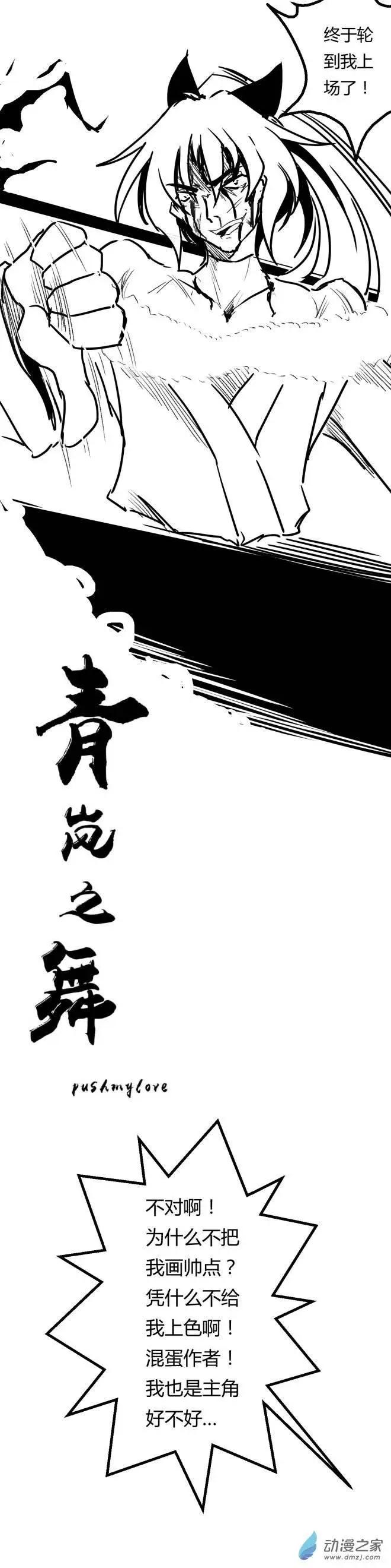 第37回 英雄本色-第50话