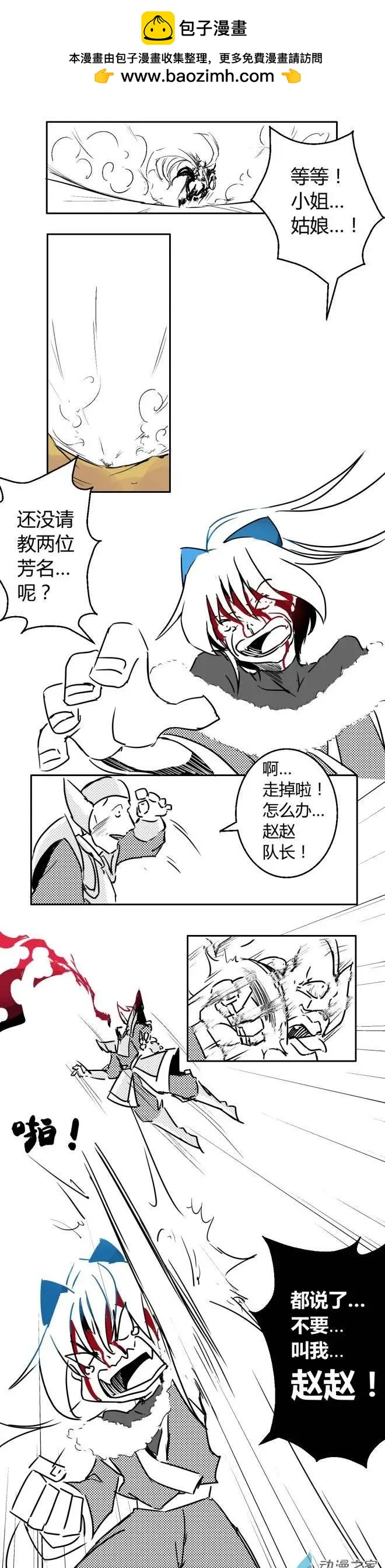 第37回 英雄本色-第50话