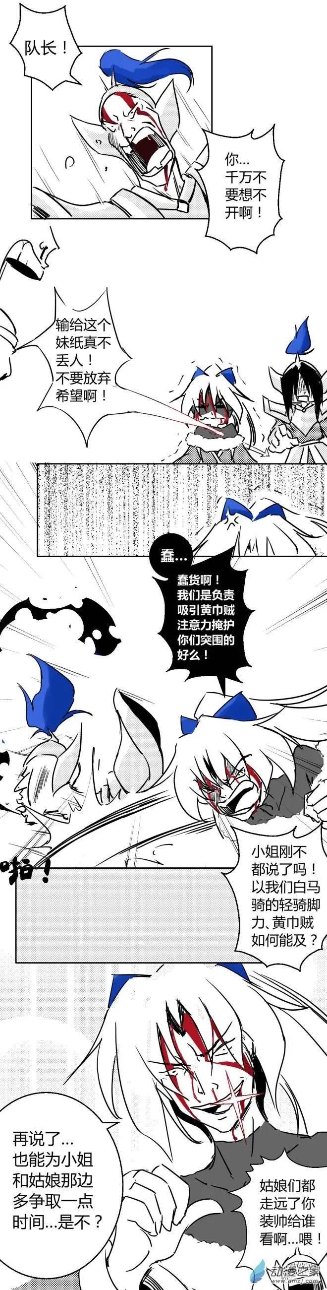 第37回 英雄本色-第50话