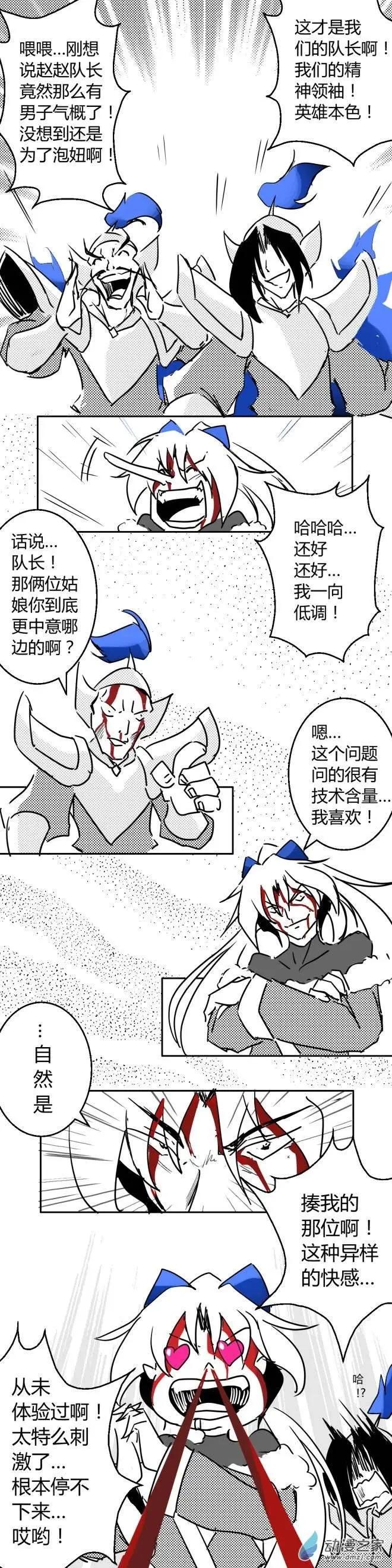 第37回 英雄本色-第50话