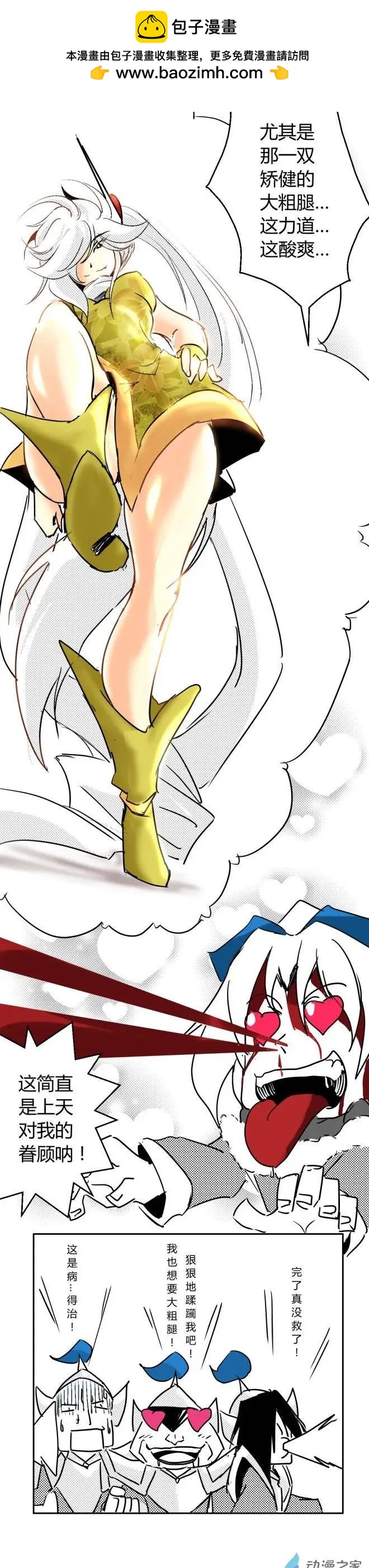 第37回 英雄本色-第50话