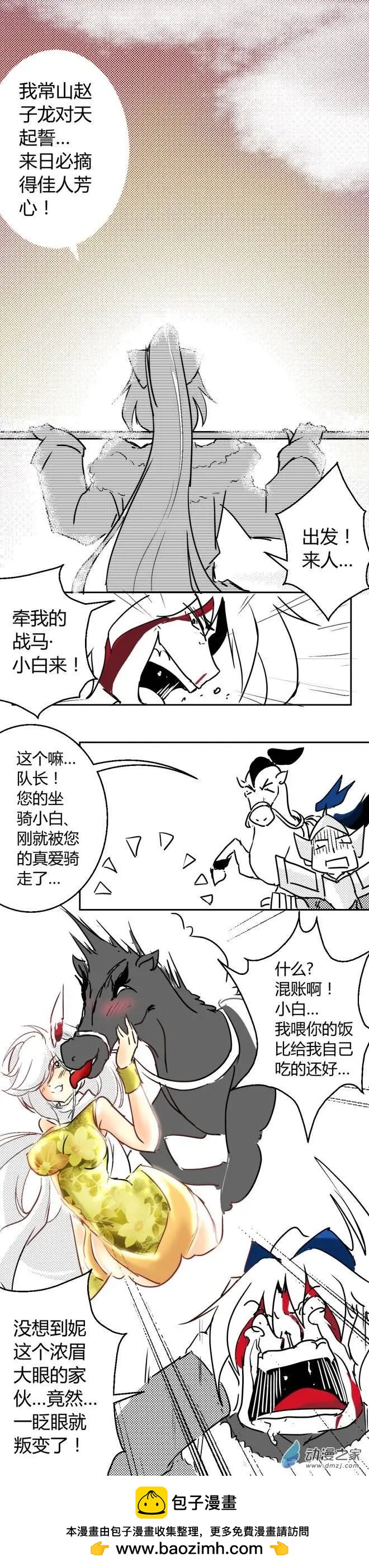 第37回 英雄本色-第50话