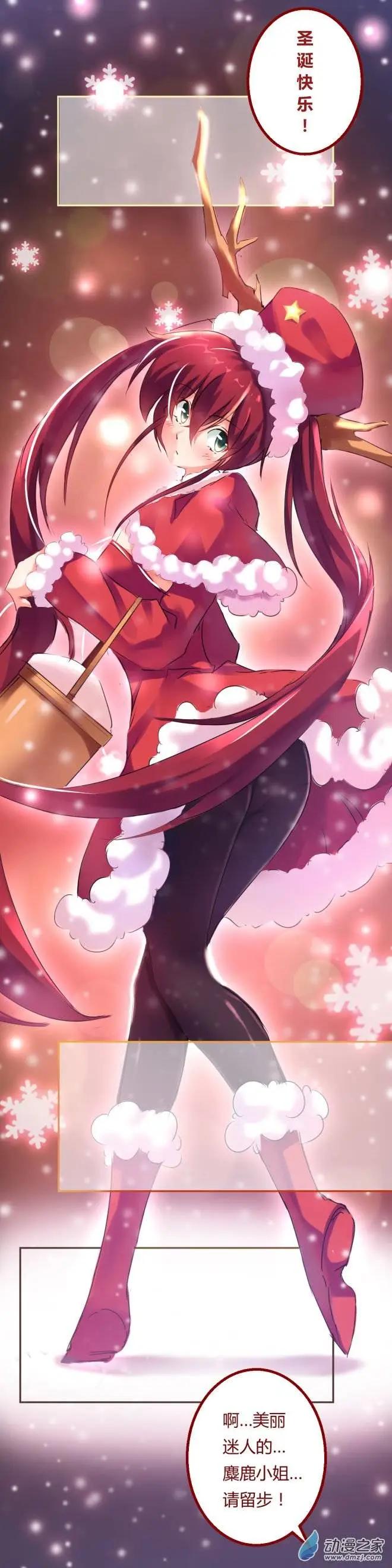 圣诞特辑-第52话