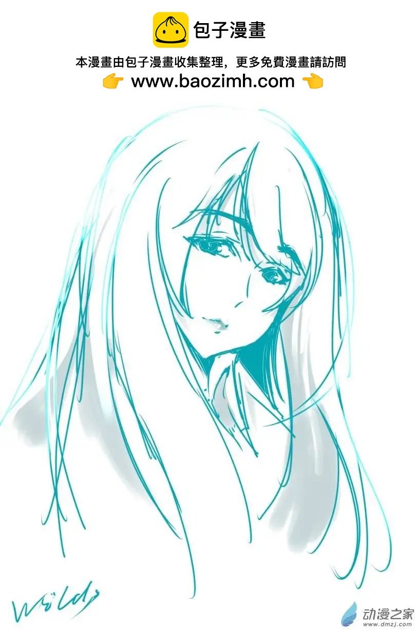 随笔17C.C.-第54话