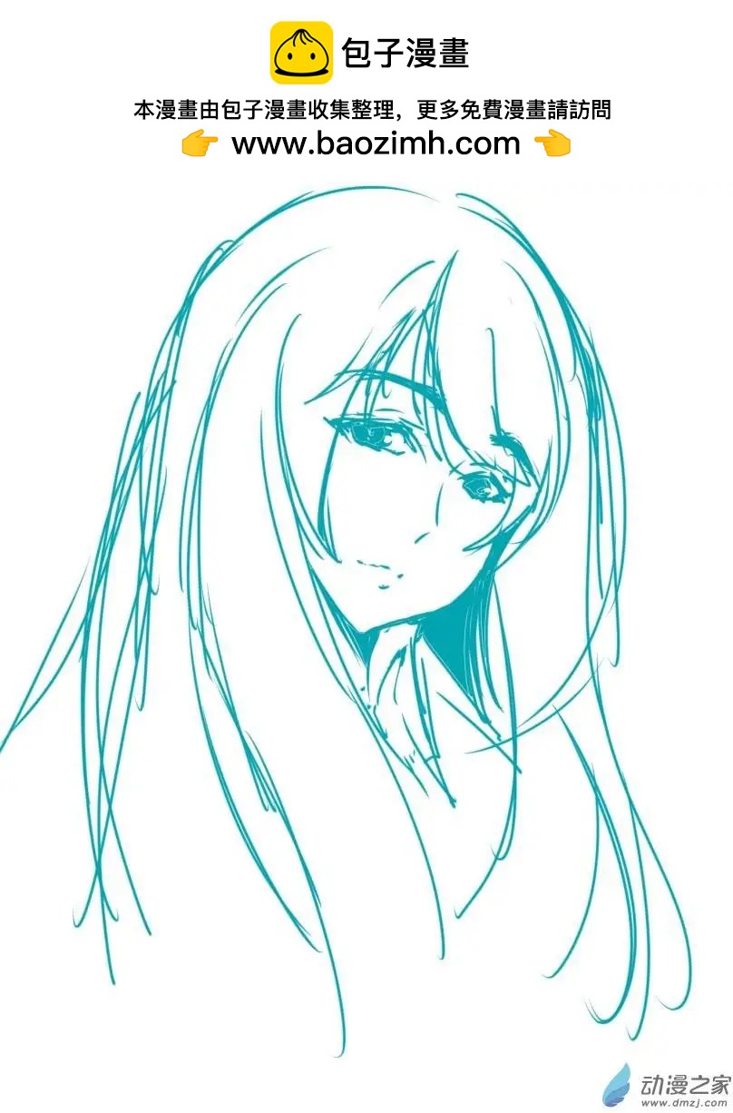 随笔17C.C.-第54话