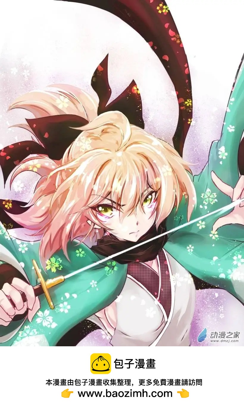 随笔19樱SABER-第56话