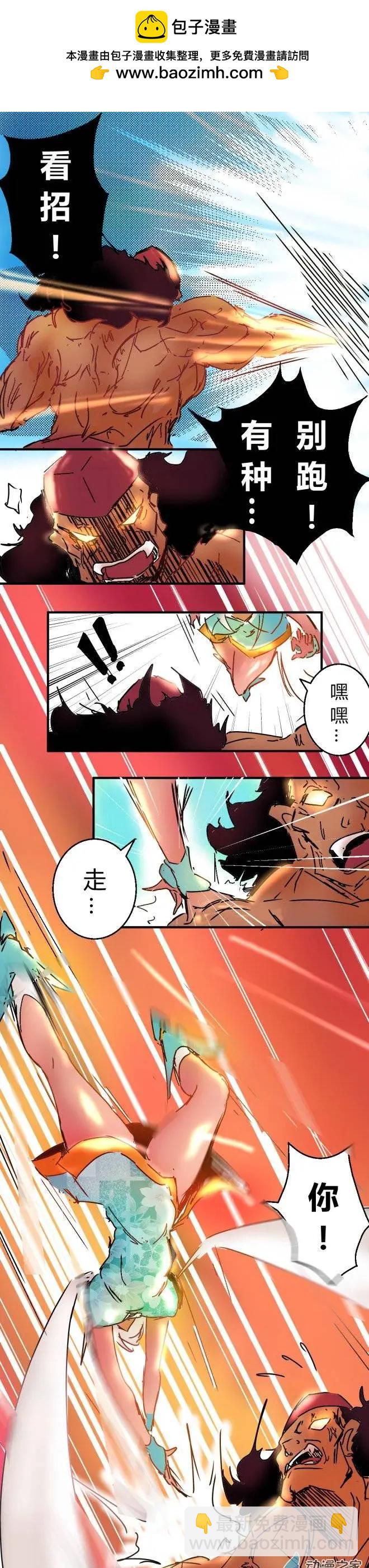 第42回 胜利宣告-第62话