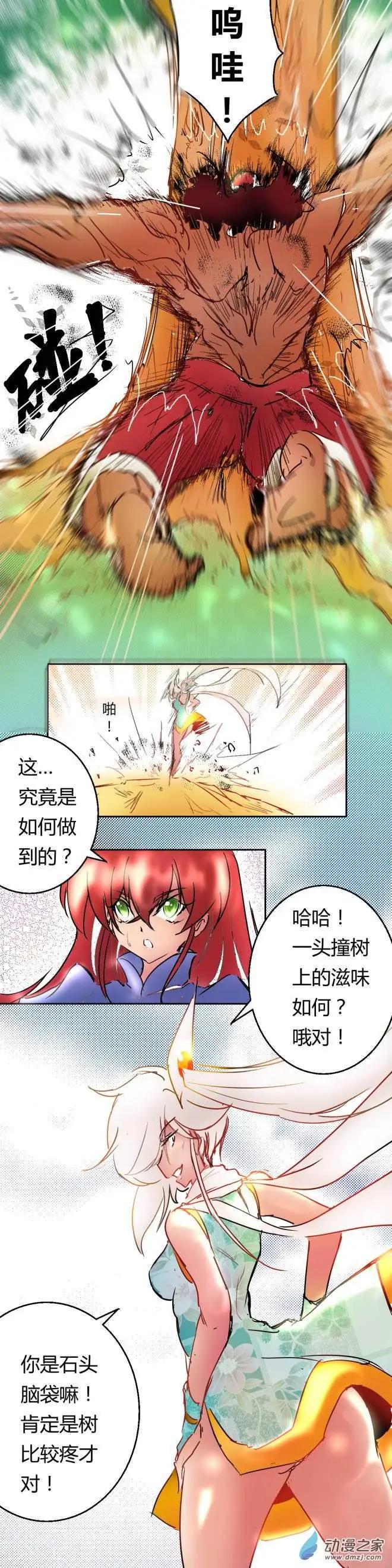 第42回 胜利宣告-第62话