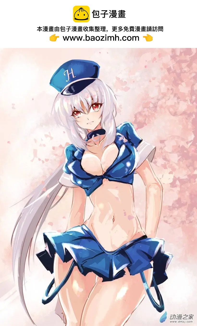 随笔20辈先-第64话