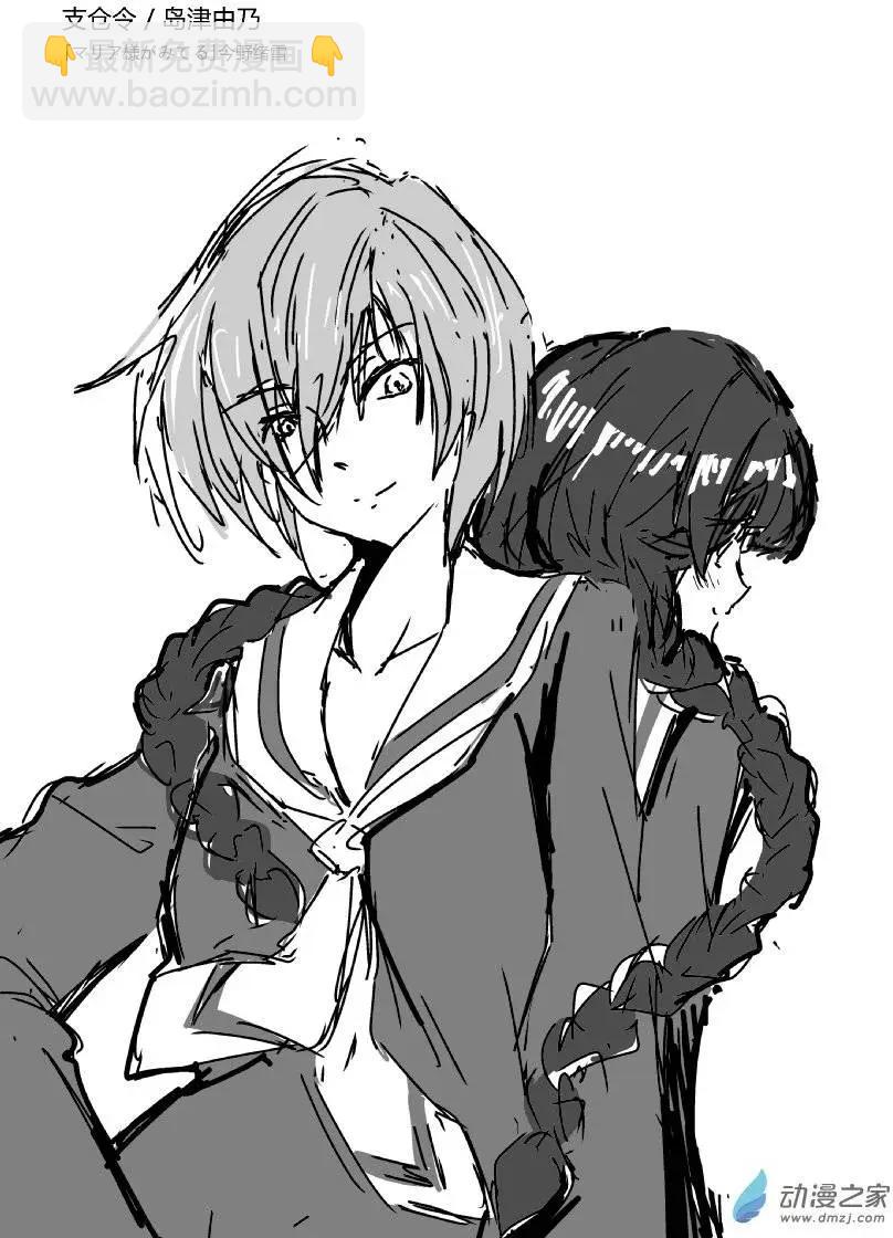 随笔23圣妈-第68话