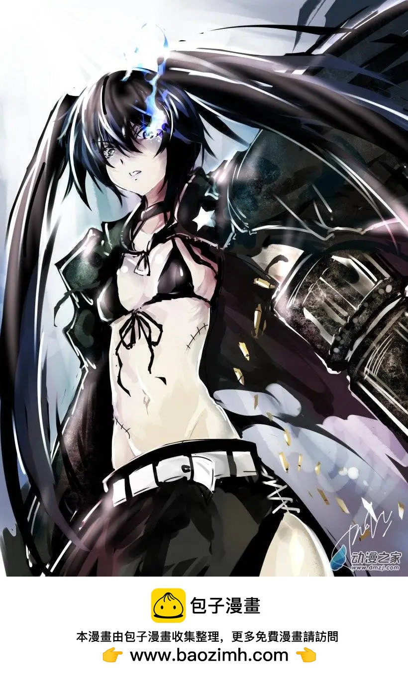 随笔25黑岩-第72话