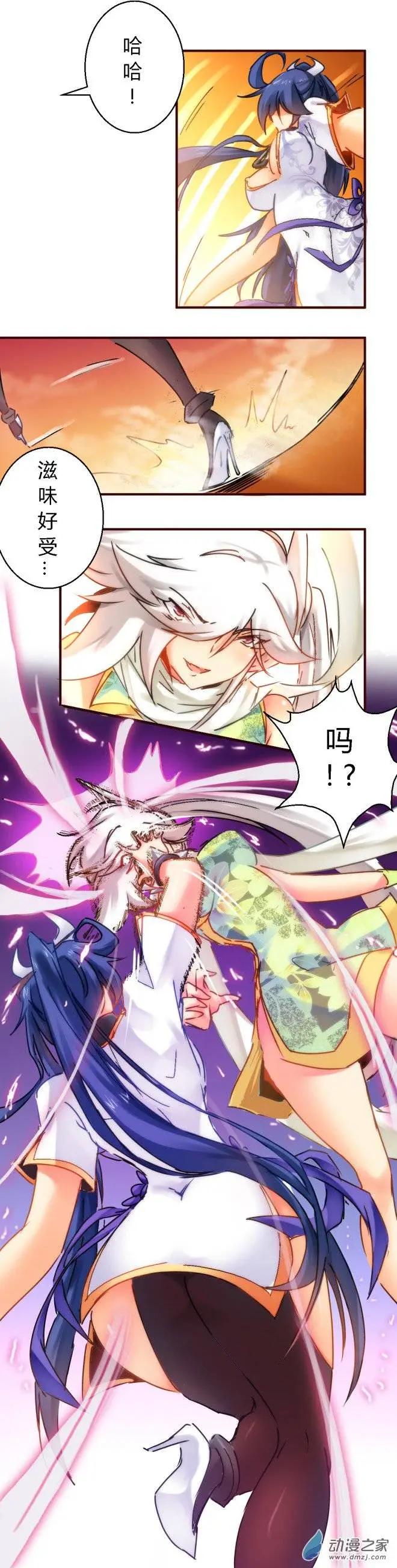 第48回 澜风劲现-第76话