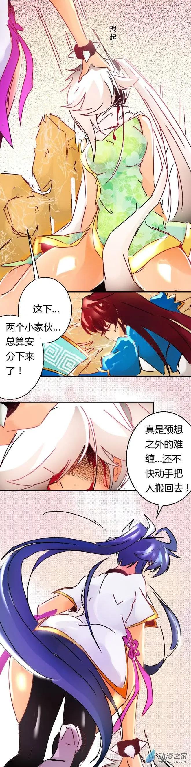 第49回 形势急转-第78话