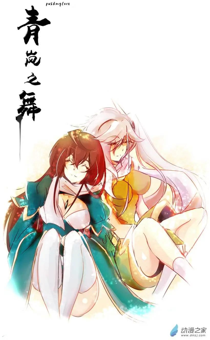 第51回 落下帷幕-第80话