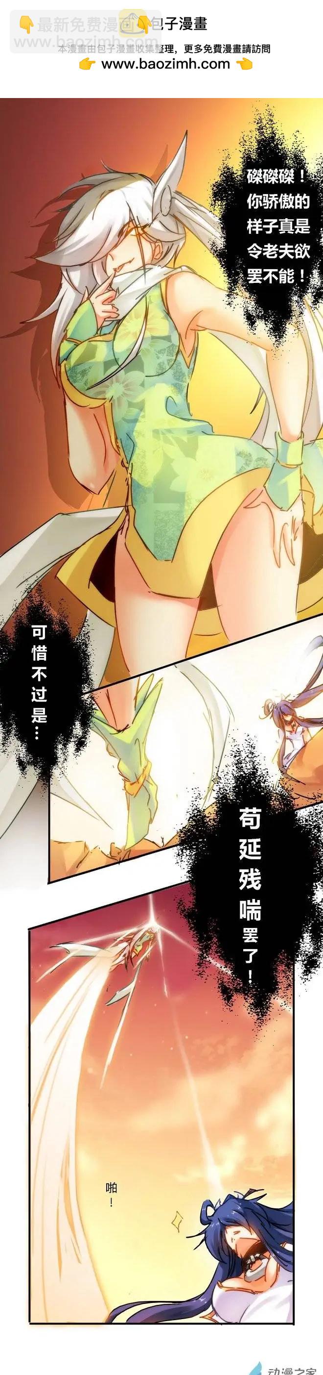 第51回 落下帷幕-第80话