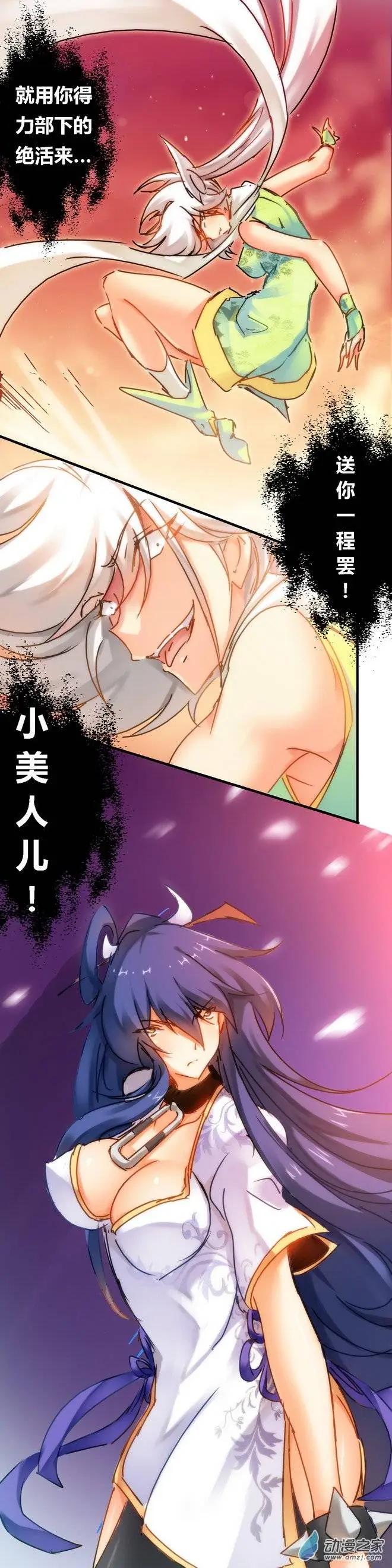 第51回 落下帷幕-第80话