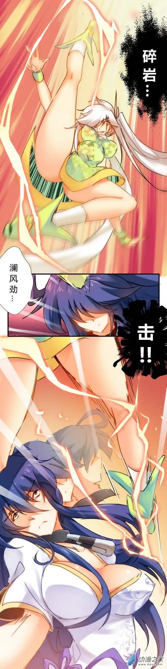 第51回 落下帷幕-第80话