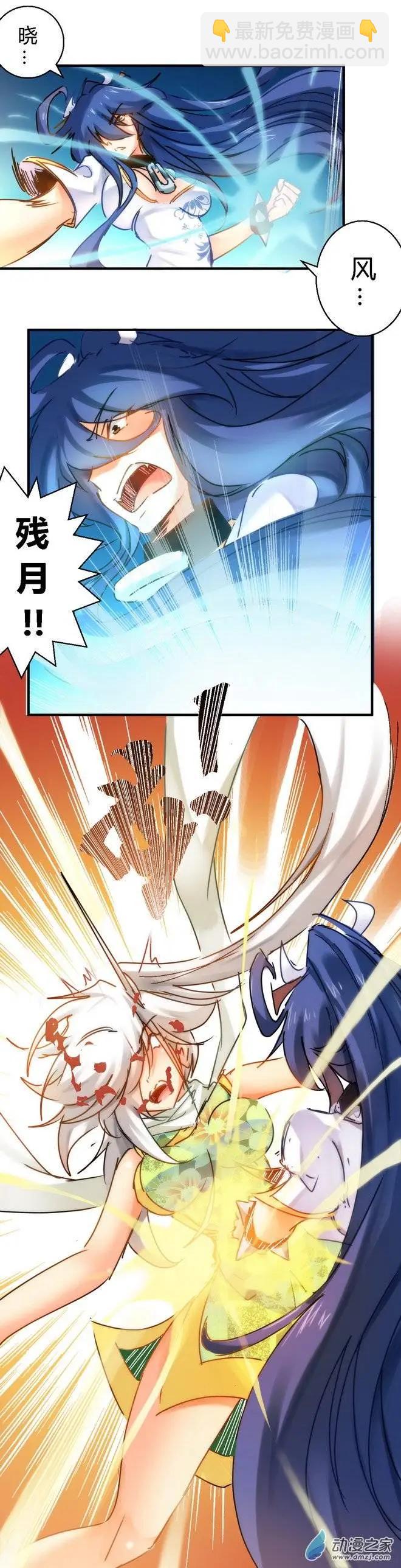 第51回 落下帷幕-第80话