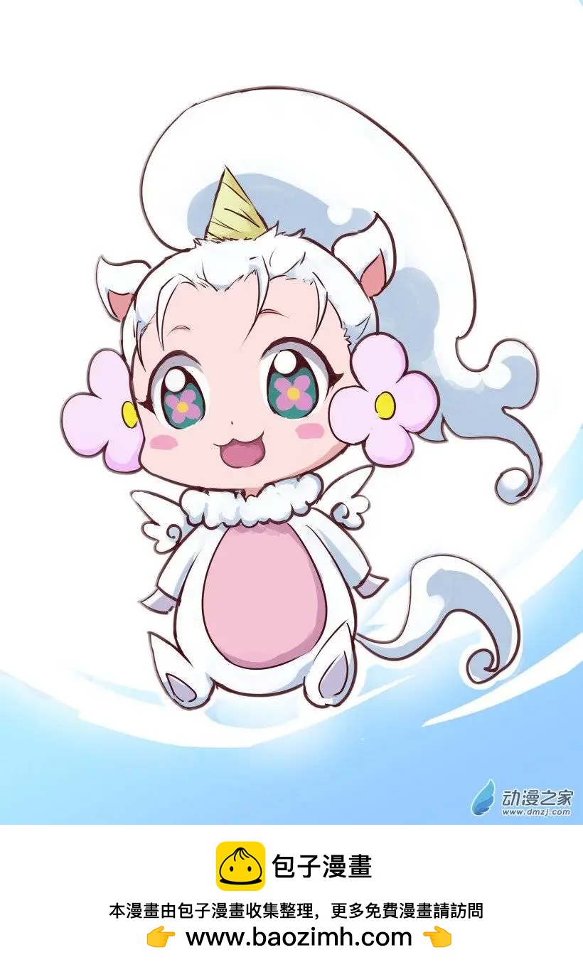 随笔28早见-第82话