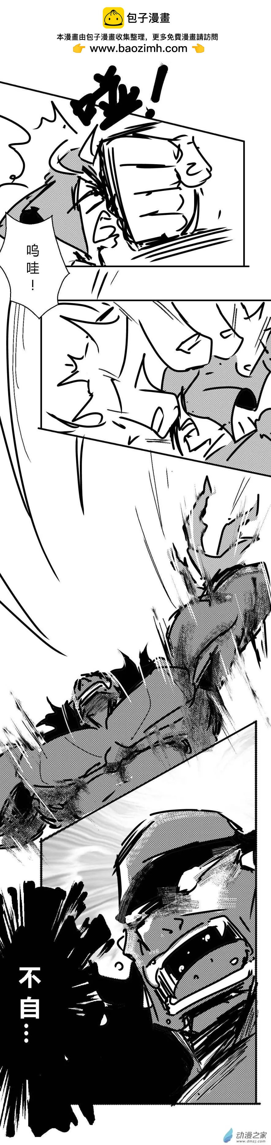 第56回 颜良遇敌-第92话