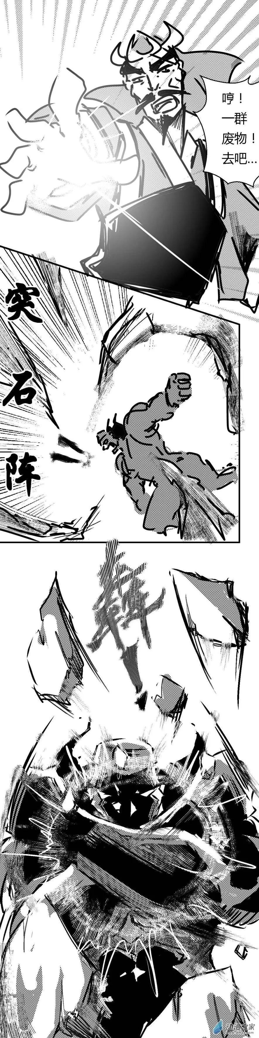 第56回 颜良遇敌-第92话