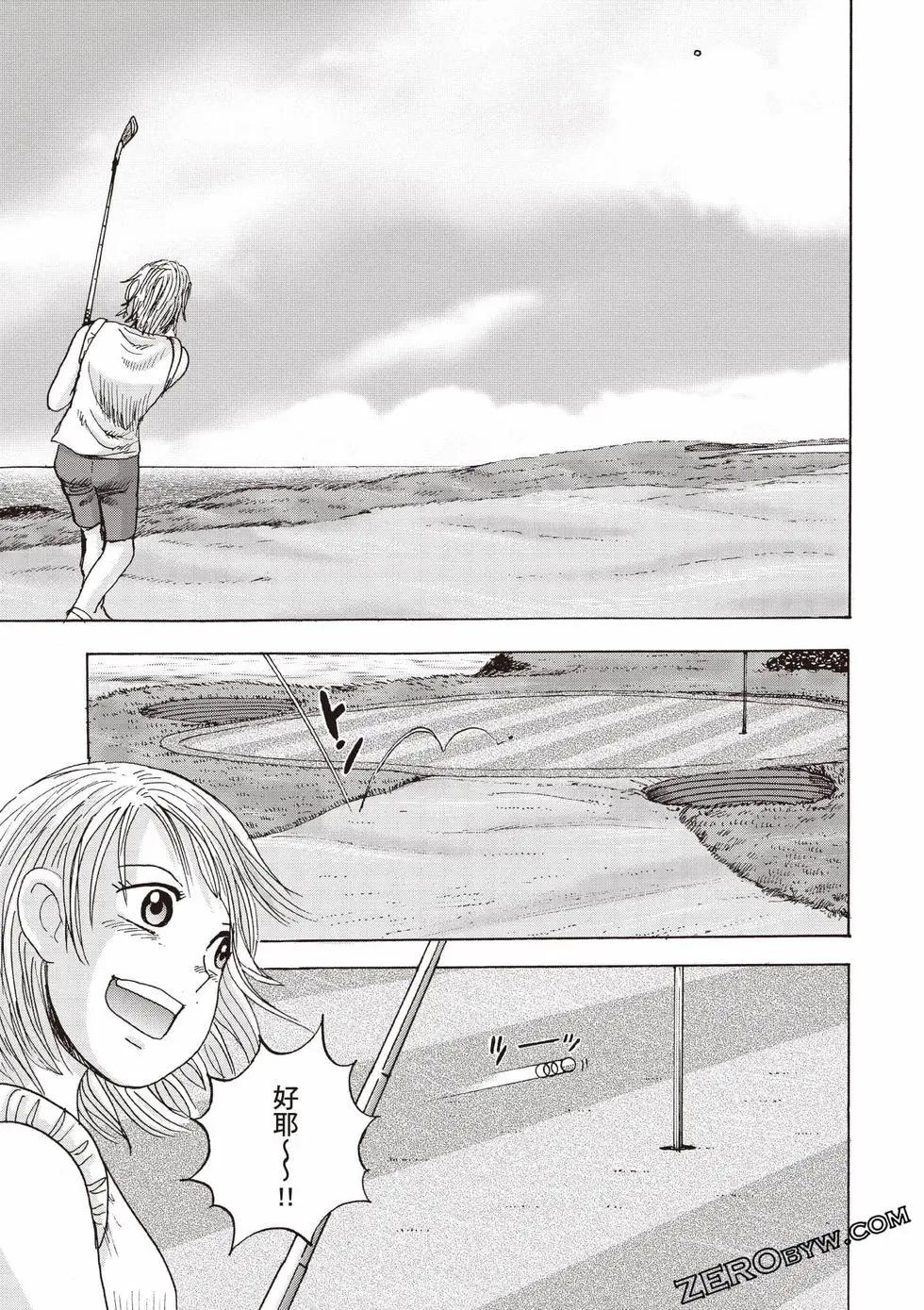 蜻蛉高球 - 第02卷(1/5) - 4